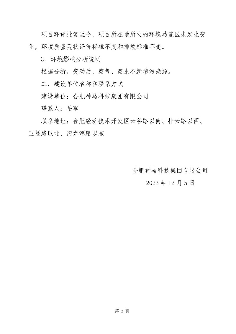 优德W88(中国集团)官方网站