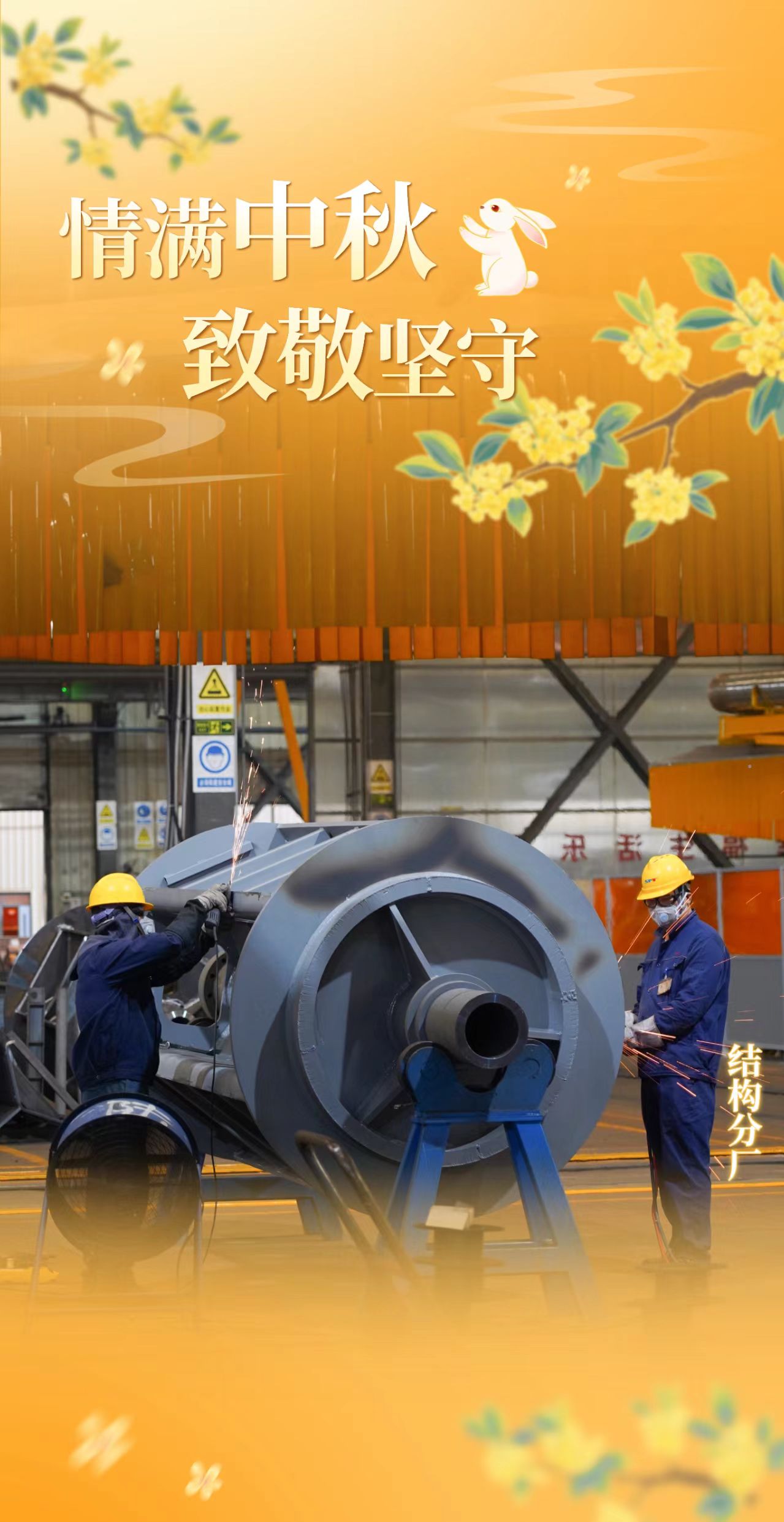 优德W88(中国集团)官方网站