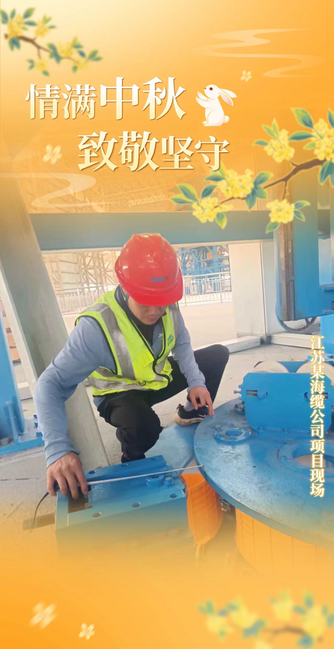 优德W88(中国集团)官方网站